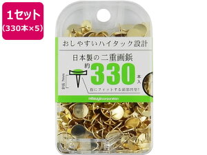 �y�����񂹁z�~�c�� �n�C�^�b�N��e 330�{×5 BX2-HT