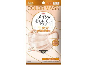 y񂹁za OCNɂ}XN J[ p[x[W 5