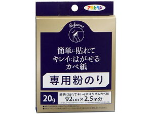 y񂹁zATqy ͂ǎp̂ 20g 782