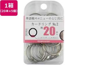 y񂹁z~c J[hO a30mm 20{×5 BX2-CR2