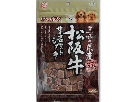 アイリスオーヤマ 三重県産 松阪牛サイコロカットジャーキー 90g GTJ-90MS