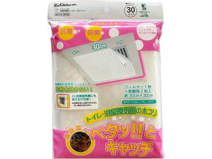 y񂹁zVkBH gCCtB^[30cmp 3