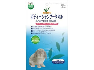 y񂹁z}J {fB[Vv[^I  14 MR-352