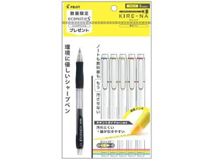 pCbg uy KIRE-NA(L[i) x[VbNJ[5F V[vy