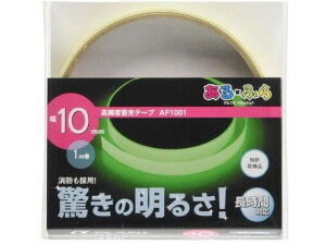 �y�����񂹁z�G���e�B�[�A�C ���P�x�~���e�[�v ����E�ӂ� 10mm×1m AF1001