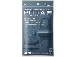 �A���N�X PITTA MASK ���M�����[ �l�C�r�[ 3��
