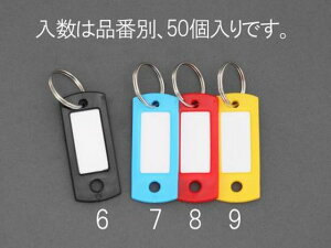 y񂹁zGXR l[^O ubN 50 22×53mm EA956VL-6