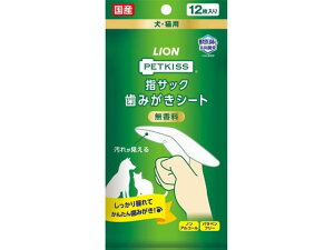 y񂹁zCIybg PETKISS wTbN݂V[g 12