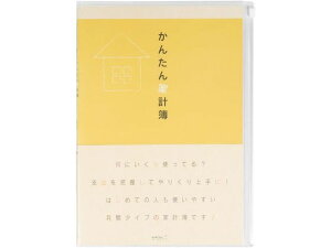 ~h(fUCtB) ƌv  񂽂ƌv B5