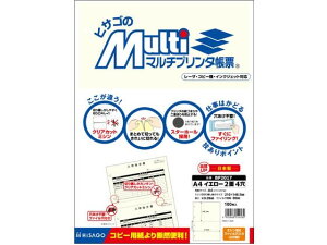 y񂹁zqTS }`v^[ A4 CG[ 2 4 100 BP2017