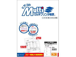 y񂹁zqTS }`v^[ A4 3c n ܃~V 100