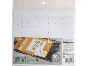 �n�s�� ��reco �L�^�V�[�� ���{��p 30�� SAKE03