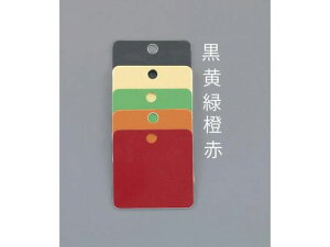 �y�����񂹁z�G�X�R �^�O�u�����N �A���~�p �I�����W 5�� 32mm EA591HC-62A