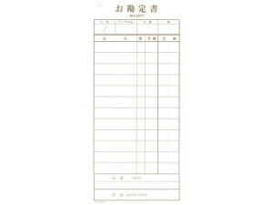 y񂹁zVr v`[ `[-13 m 2 190×86