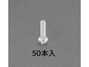 �y�����񂹁z�G�X�R �瓪���˂� �|���J�[�{�l�[�g 50�{ M4×6mm EA945AP-108