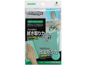 y񂹁zAY}H AY}WbN }`CsONX BA792