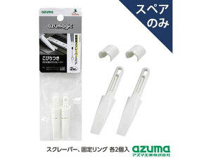 y񂹁zAY}H AY}WbN փXN[p[ XyA 2 SQA95