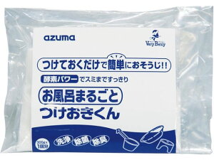 y񂹁zAY}H TK C܂邲Ƃ