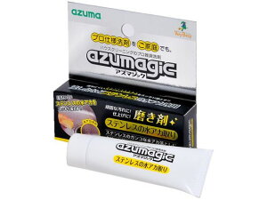 y񂹁zAY}H AY}WbN XeXp