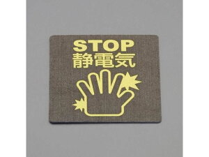 y񂹁zGXR 80×75mm ÓdCV[g EA321AL-2