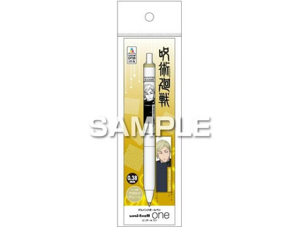 【お取り寄せ】ヒサゴ 呪術廻戦 ユニボールワン 七海建人 HH4034