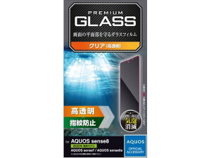 �y�����񂹁z�G���R�� AQUOS sense8 �K���X�t�B���� ������ PM-S234FLGG