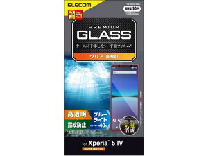 y񂹁zGR Xperia 5 IV KXtB  PM-X224FLGGBL