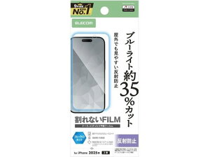 �y�����񂹁z�G���R�� iPhone17 �t�B���� �u���[���C�g ���˖h�~ PM-A25AFLBLN