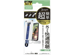 �y�����񂹁z�G���R�� iPhone17 �K���X�t�B���� ������ �c�[���t PM-A25AFLGART