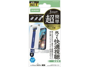 �y�����񂹁z�G���R�� iPhone17 �K���X�t�B���� ����BLC �c�[�� PM-A25AFLGARTBL