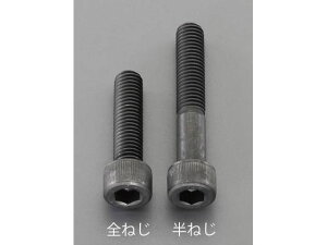 �y�����񂹁z�G�X�R �Z�p���t�{���g �����x�E������ 1�{ M10×40mm