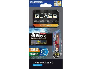 y񂹁zGR Galaxy A25 5G KXtB  PM-G253FLGAR