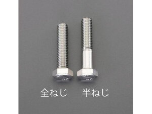 �y�����񂹁z�G�X�R �Z�p�{���g �X�e�����X�� 1�{ M12×70mm [A2-90]