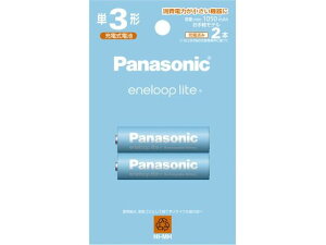 �p�i�\�j�b�N �G�l���[�v���C�g �P3�` 2�{�p�b�N ����y BK-3LCD 2H