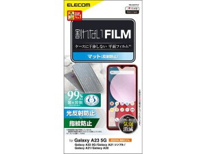 y񂹁zGR Galaxy A23 5G tB wh~ ˖h~