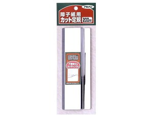 y񂹁zATqy qpJbgK 200mm #984