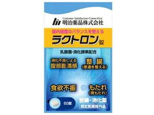 ラクトロン」の人気商品一覧・価格比較 - 価格.com