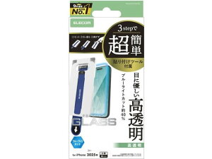 �y�����񂹁z�G���R�� iPhone17Pro �K���X�t�B���� �c�[���t BLC PM-A25CFLGGTBL