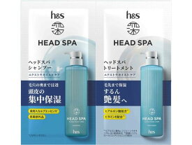 P&G 深ヘッドスパ byh&s モイストケア お試し サシェ10G+10G