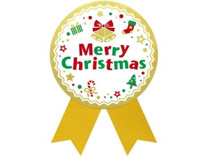 �y�����񂹁z�T�T�K�� �M�t�g�V�[�� Merry Christmas �� 50�� 22-4050