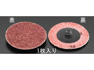 �y�����񂹁z�G�X�R �N�C�b�N�f�B�X�N �S�p #80 50mm EA819KX-26