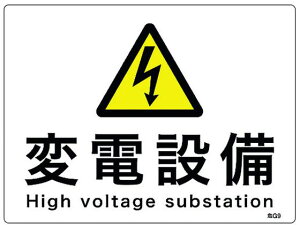 y񂹁zΏ\ hEdC֌WW ϓdݔ Gr