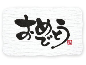 y񂹁zwCR[ MtgV[ ߂łƂB 24 007067682