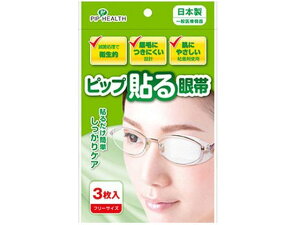 y񂹁zsbv \ t[TCY Ep 3