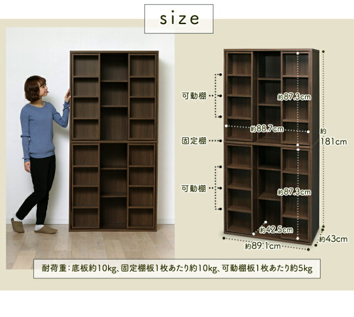 楽天市場】本棚 大容量 スライド ブックシェルフ BKS-1890S送料無料 