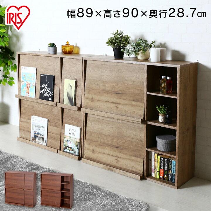楽天市場】本棚 スリム 扉付 フラップラック送料無料 ディスプレイ 棚 
