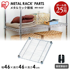 ^bN X`[bN p[c i I X`[I ǉI 1 25mma 45cm s45cm ω׏d250kg Œ蕔it DIY bN VFt [I X`[I ACXI[} ^