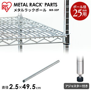 ^bN X`[bN p[c i |[ 1{ 25mma 50cm AWX^[t bN VFt [I X`[I ACXI[} ^bN|[ MR-50P *