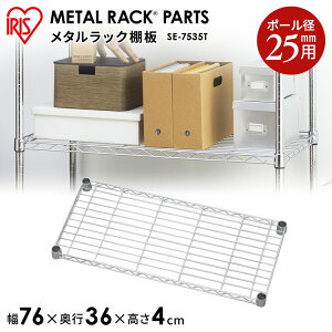 ^bN X`[bN p[c i I X`[I ǉI 1 25mma 75cm s35cm ω׏d100kg Œ蕔i DIY bN VFt [I X`[I ACXI[} ^V