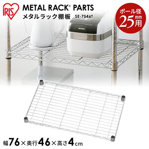 ^bN X`[bN p[c i I X`[I ǉI 1 25mma 75cm s45cm ω׏d100kg Œ蕔i DIY bN VFt [I X`[I ACXI[} ^V